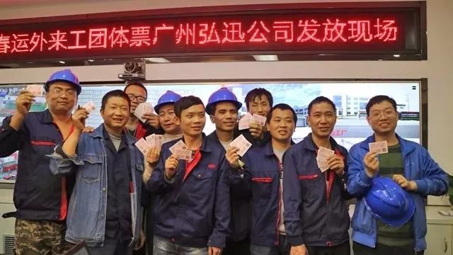 春运抢火车票付费软件有用吗,春运抢票在哪个软件抢票成功率高