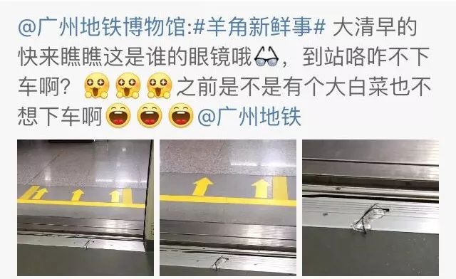 实名制羊城通丢了怎么挂失,羊城通丢了忘记卡号该怎么办