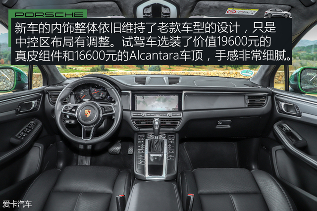 车展体验保时捷新款macan,保时捷进市场