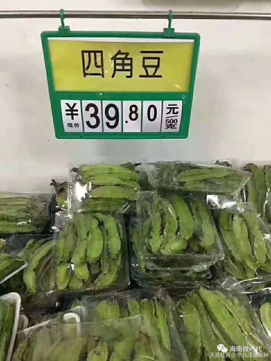 海南物价高的主要原因,海南物价高吗