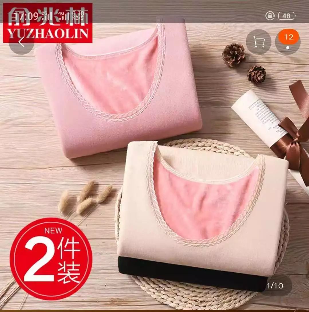 南极人和恒源祥哪个质量好,南极人保暖内衣恒源祥