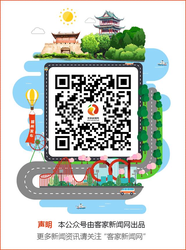 三请三回新春恳谈会,赣州三请三回