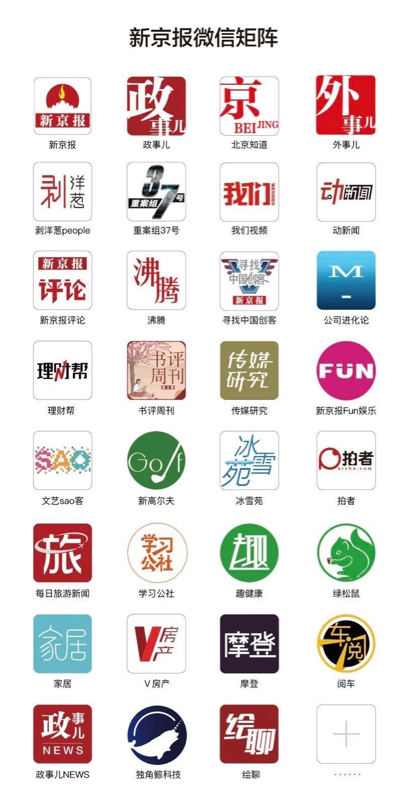 耶鲁大学揭露残酷真相,耶鲁大学事件