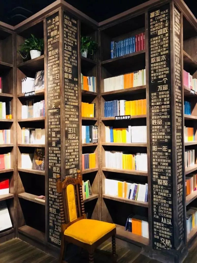 郑州值得一去的8家书店,郑州有逼格的书店