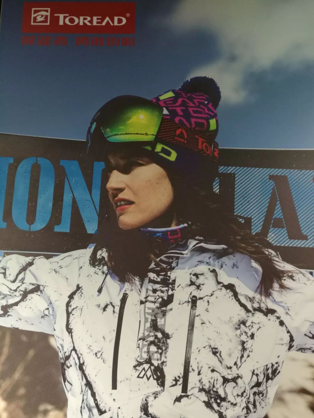 元旦昌平去哪儿玩,昌平元旦游玩攻略