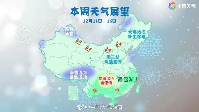 冻手冻脚的日子开始了,冻手冻脚的日子已经开始了