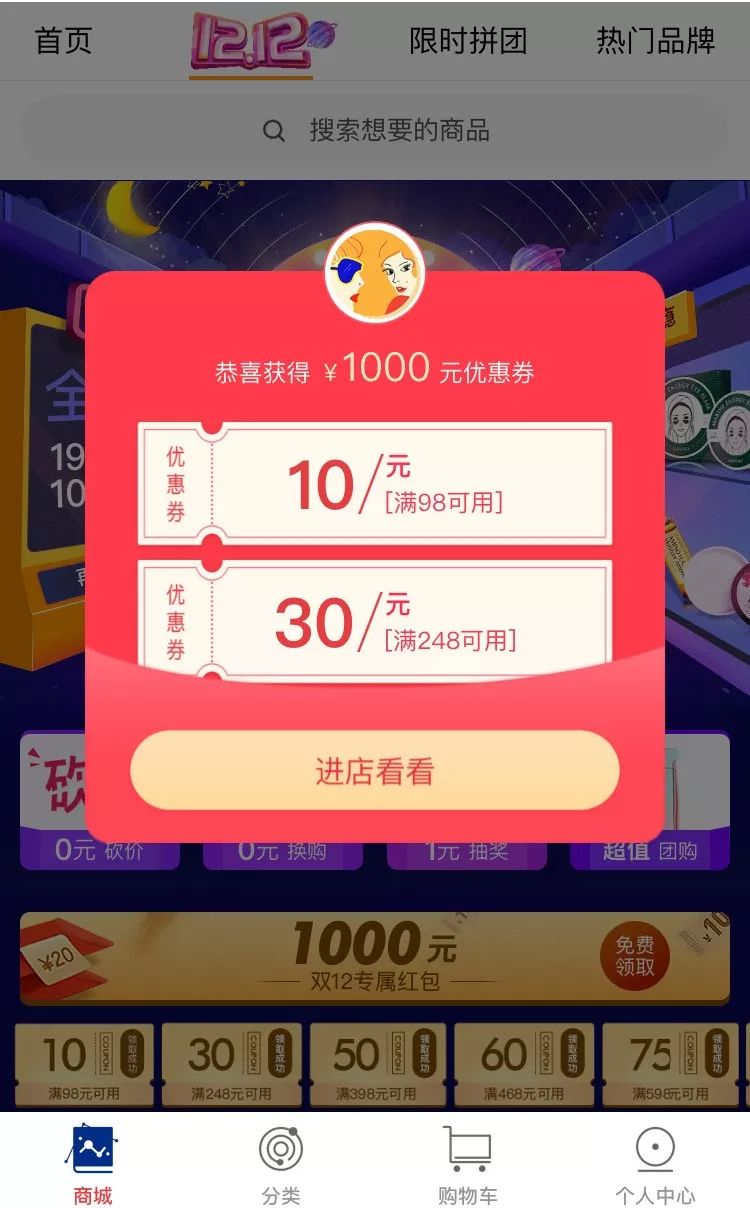 雷叔2020,雷叔双12价格表