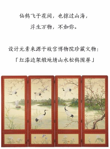 故宫口红惊艳世界的中国风,故宫口红中国风