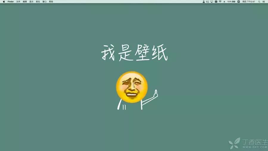 想缓解眼疲劳?看绿色的东西、转动眼球都是没用的,正确的做法是……