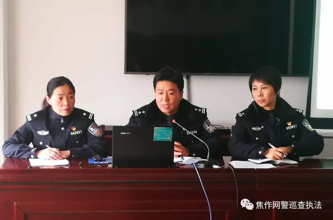 焦作市公安局召开《具有舆论属性或社会动员能力的互联网信息服务安全评估规定》及《公安机关互联网安全监督检查规定》宣传贯彻会