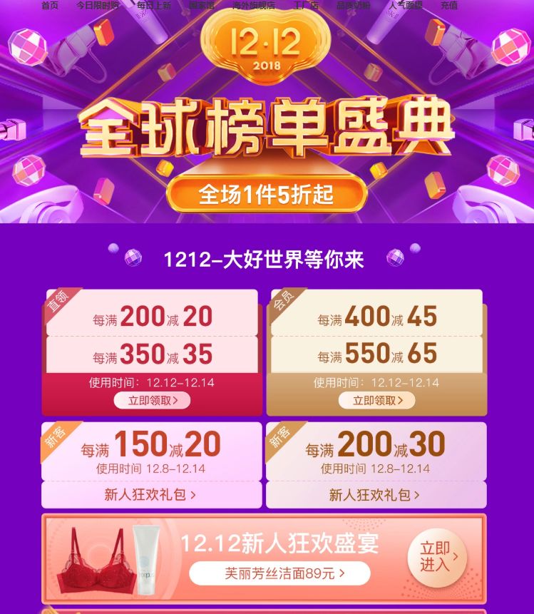 双十二速报|熬夜当人肉比价器,二宝爸选出网易考拉最值得买的大促单品