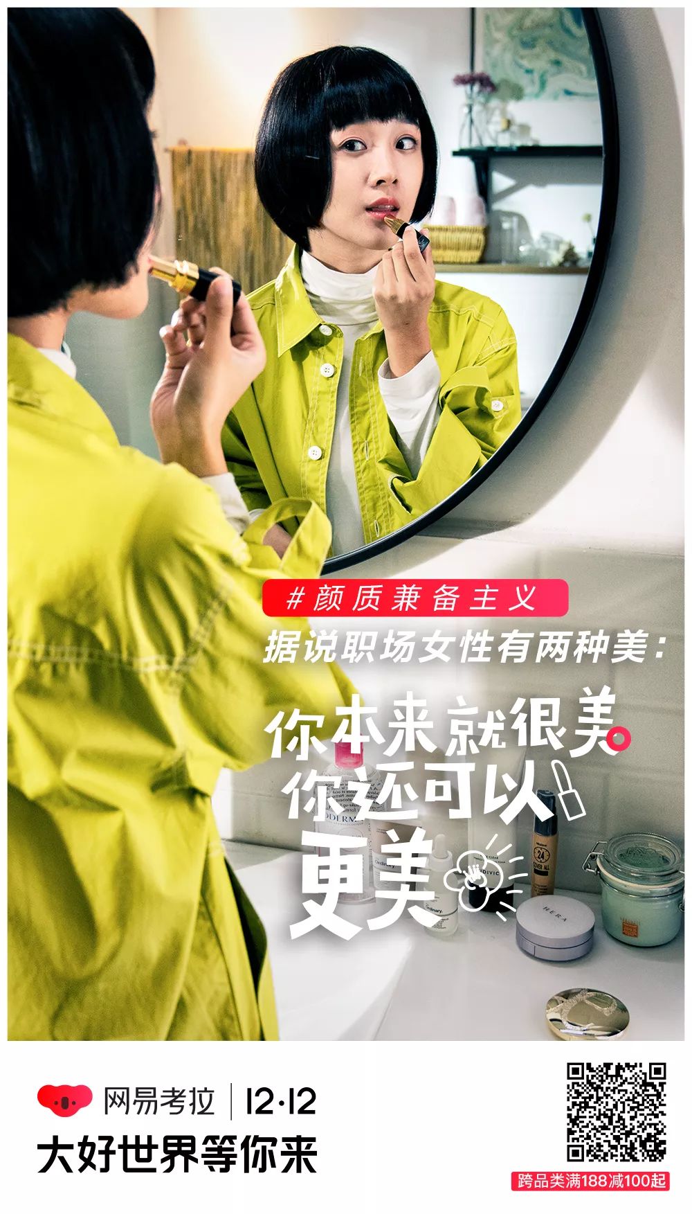 双十二速报｜熬夜当人肉比价器，二宝爸选出网易考拉最值得买的大促单品