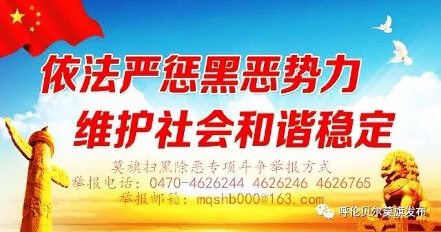 我也想瘦啊！可内蒙古的“食”力它不允许啊……
