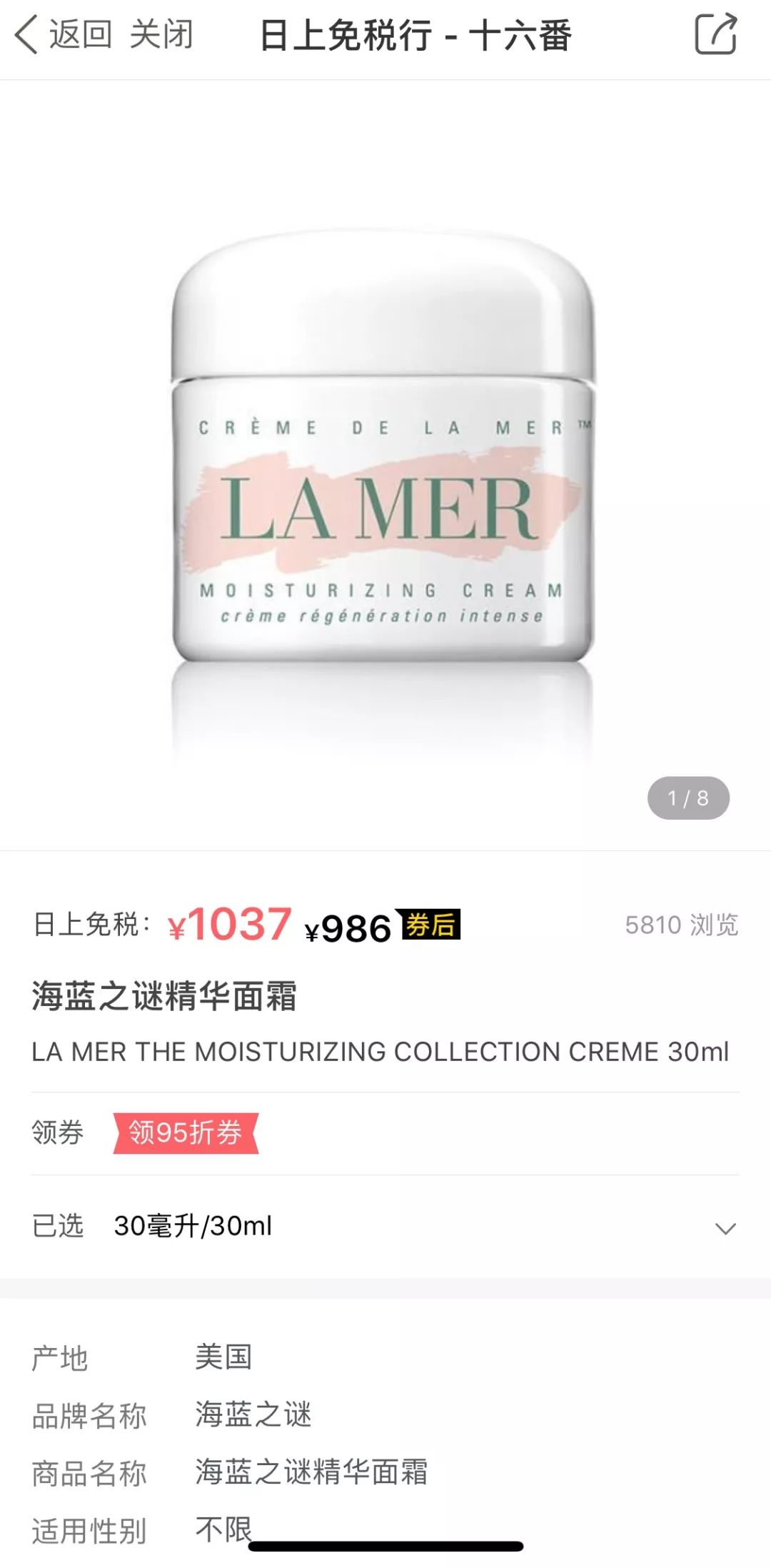 免税领券,三亚免税店折扣券