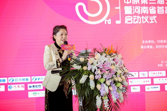 中原第三届天伦“要儿节”暨河南省输卵管诊疗研修基地落户郑州天伦医院