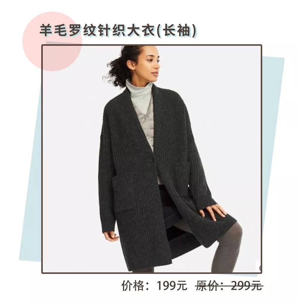 优衣库zarahm折扣季,hm优衣库zara衣服质量对比