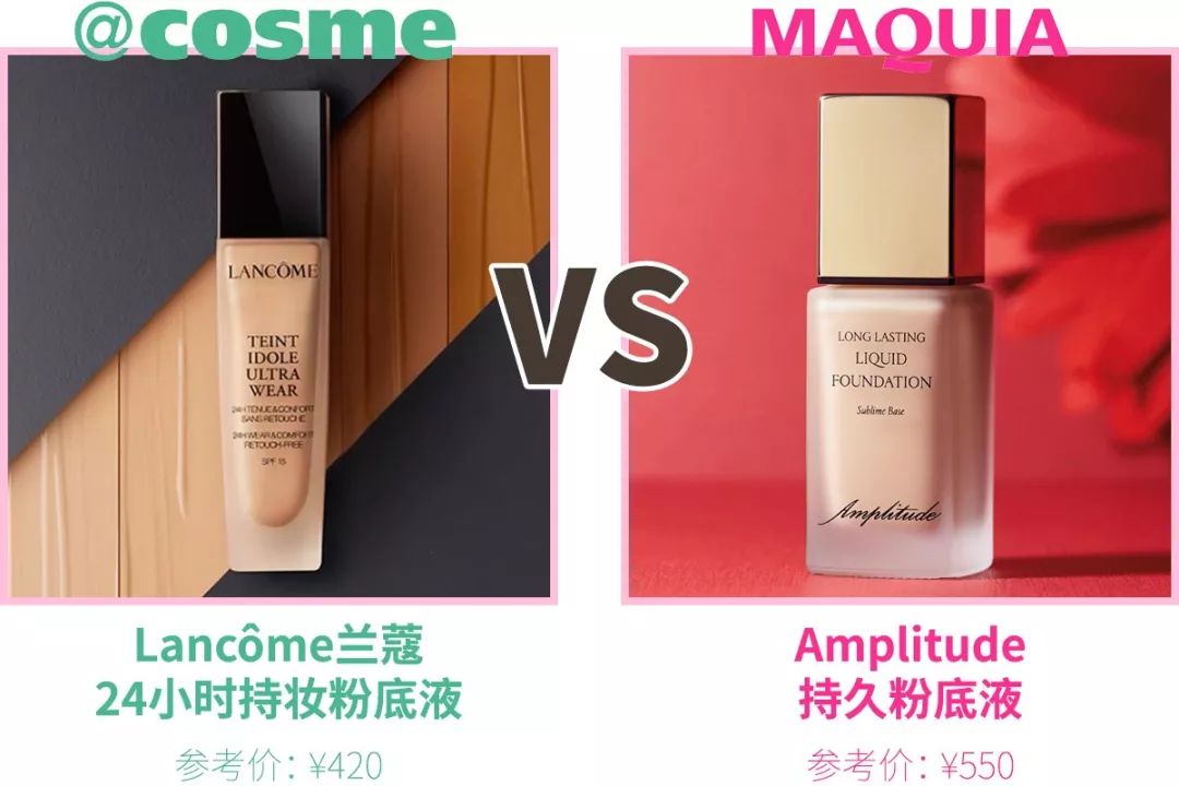 COSME第一真的值得入吗？MAQUIA榜单出来打脸了