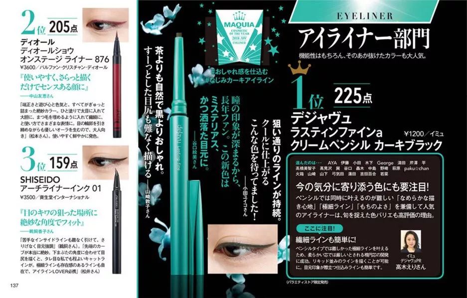 cosme十大最强种草,cosme值得入手吗