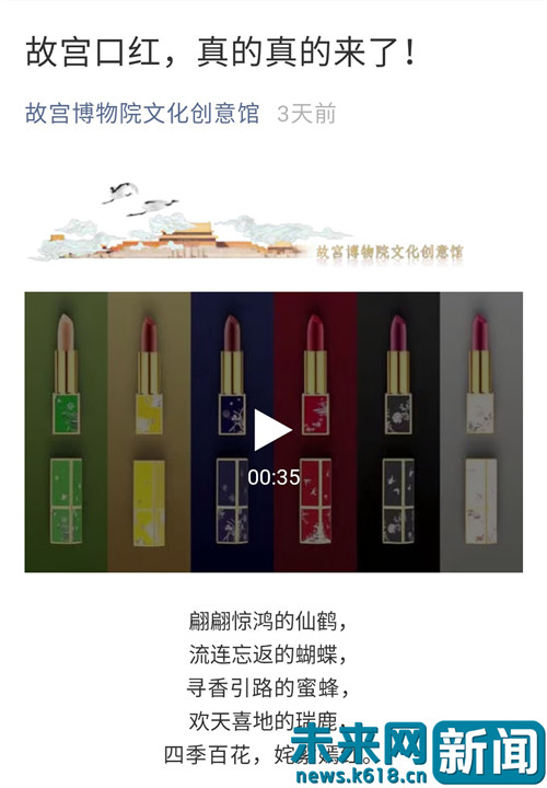 双12口红,双十二唯资五块钱的口红是正品吗