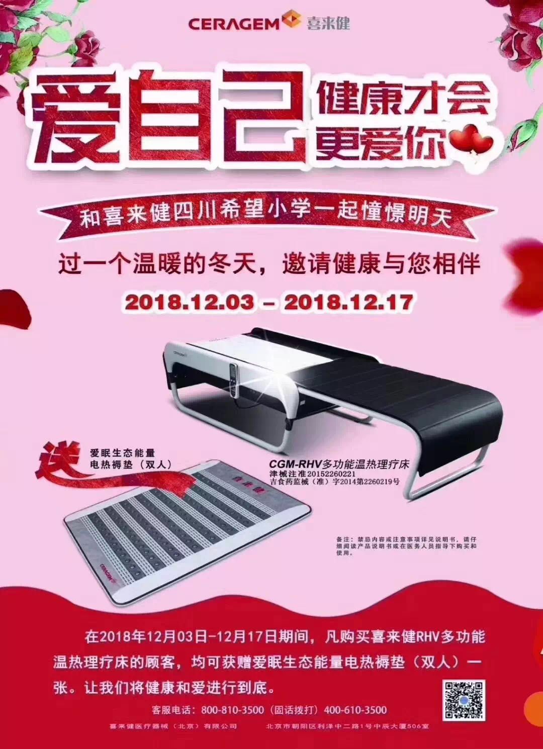 脊柱健康要关注,脊柱健康你有重视过吗