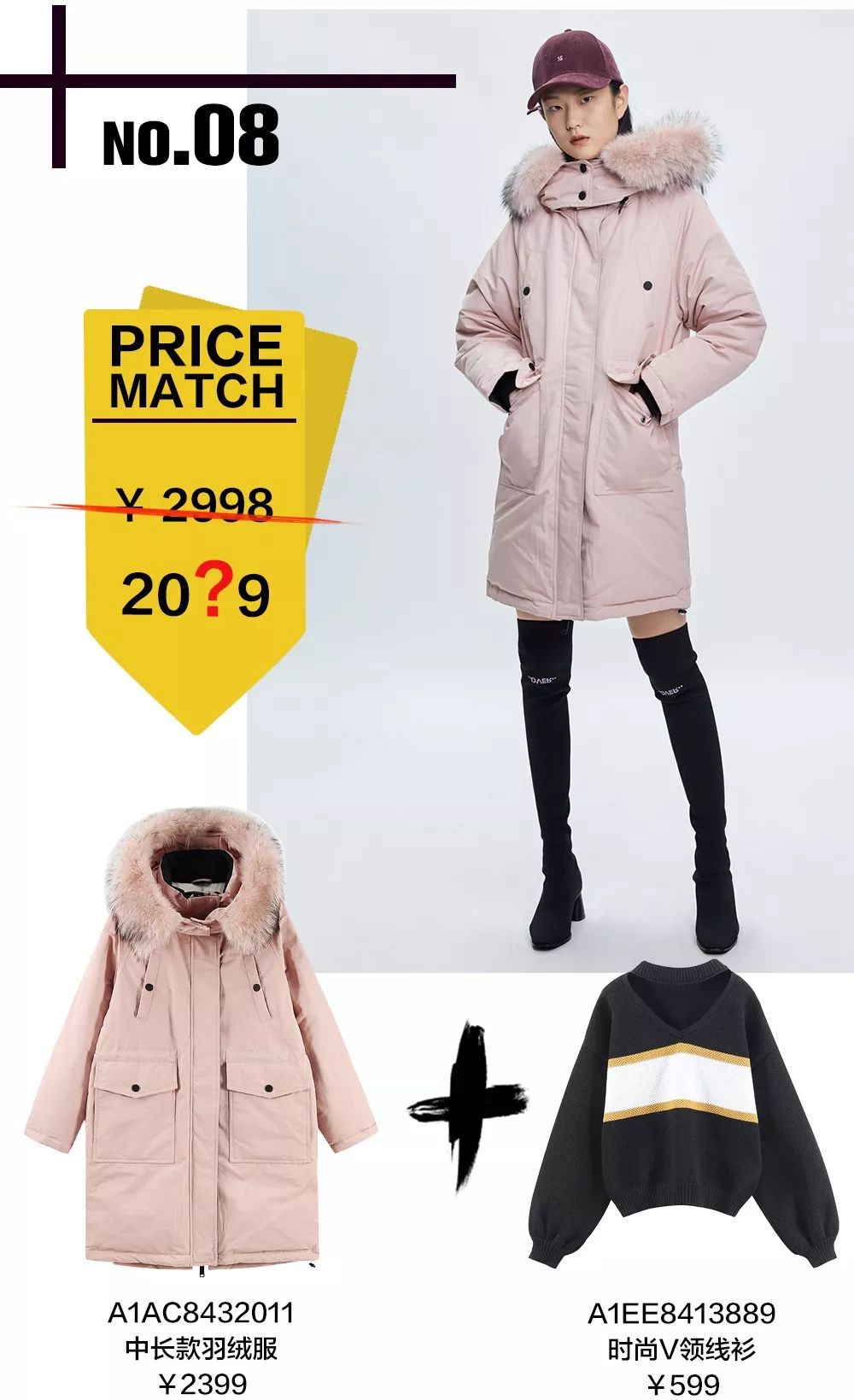 太平鸟男装清仓特卖,太平鸟年度特卖