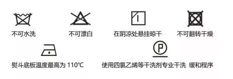 羊毛大衣和羽绒服可以一起机洗,怎么检测羽绒服是不是干洗