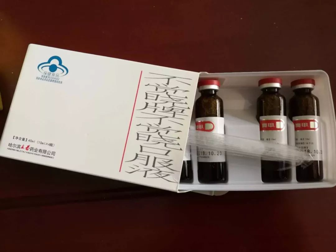 缁欒剼瓒剧敳娌荤梾,缁欒剼鎸囩敳娌荤梾