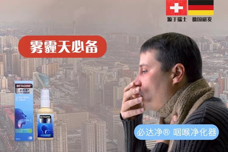 瑞士润喉糖护嗓第一名,瑞士国宝