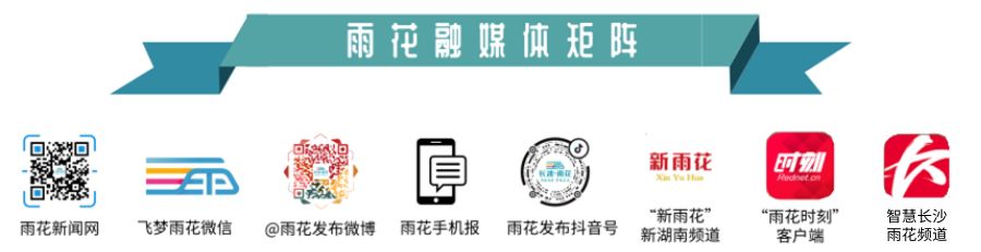 花花在现场①｜温暖社区幸福生活，雨花区德馨园小区正“蝶变”！