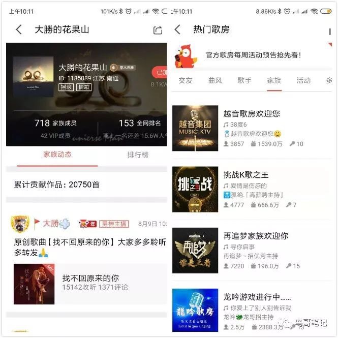 腾讯音乐上市了，扒一扒最吸金的“全民K歌”的运营套路