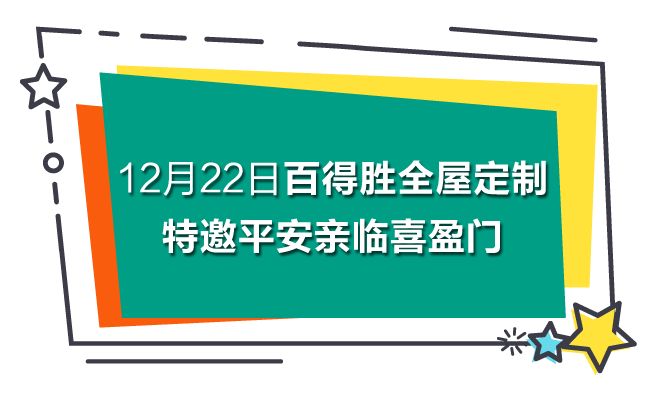 有一种风格叫爸妈,有种装修风格叫爸妈帮你装修