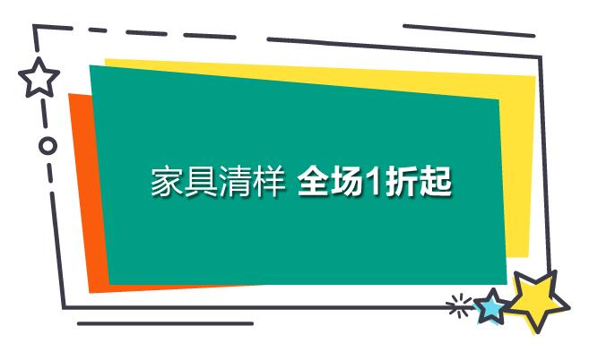有一种风格叫爸妈,有种装修风格叫爸妈帮你装修