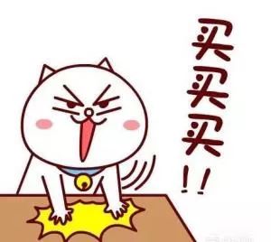 关于代购和微商国家的新政策,微商代购的新政策