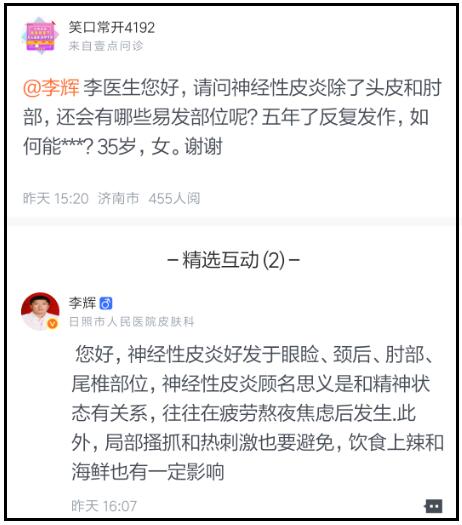 壹点问诊,壹点问诊平台