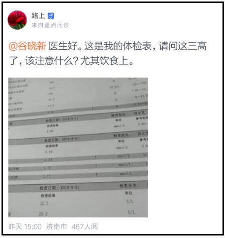 壹点问诊,壹点问诊平台