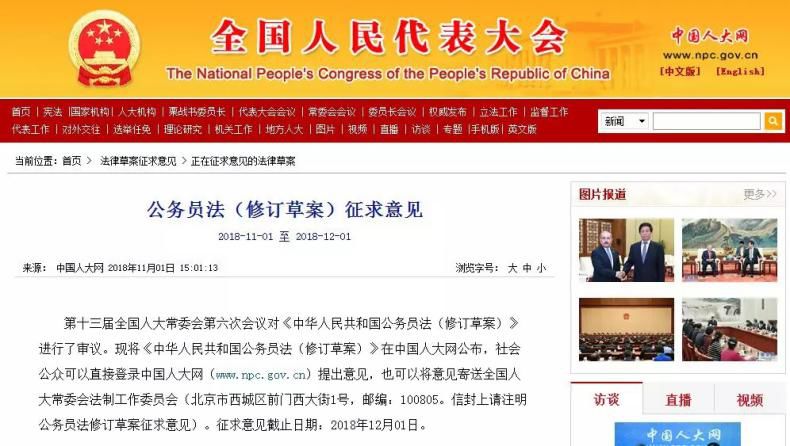 天津提前退休政策,在天津办理退休需要满足什么条件