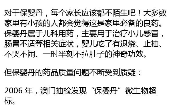 这些药已被国外禁用,重要提醒这几种药全国叫停