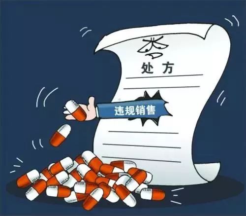 舆情速览,辅助用药整治最新消息