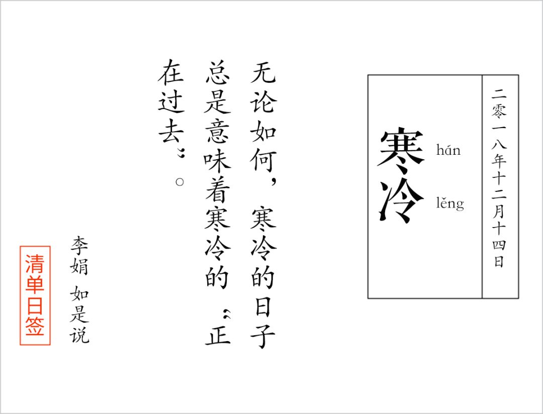 冬天最大的幸福莫过于有人暖被窝,冬天去北京逛吃的地方推荐