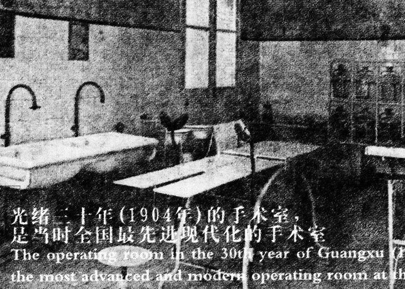 同仁医院历史图片,152医院现状