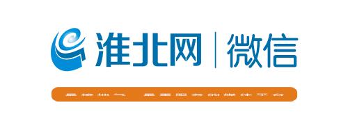 淮北这家医院招聘37人，大专学历可报名