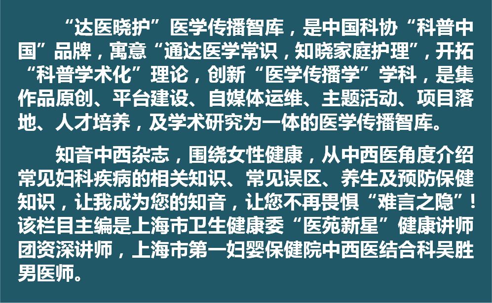 妇科就诊能报销吗,妇科就诊能用医保吗