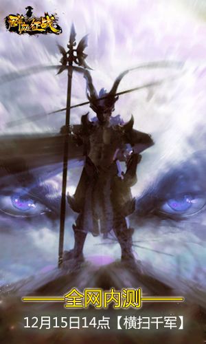 乱世出英雄新版,乱世出英雄在线播放