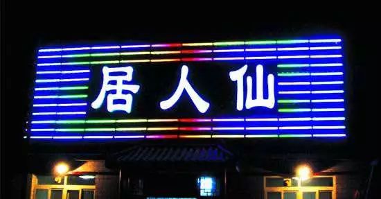 led显示屏尺寸大小怎么计算,led全彩屏的尺寸规格