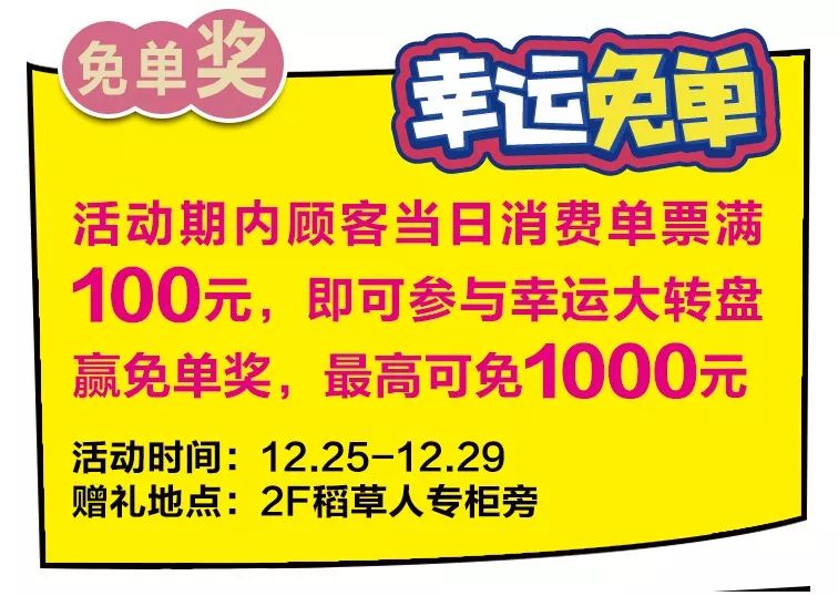 天，这个66团100的现金券，击中了我的钱包！还有11.1元秒杀……