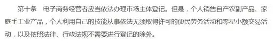 1月1日起,国家正式出手!或要和这些职业说byebye了