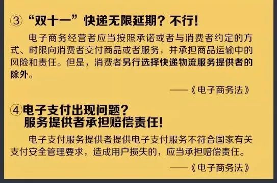微商代购新规,代购微商新政策