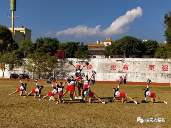 思茅区篮球足球排球啦啦操比赛,大理州第八届篮球足球啦啦操联赛