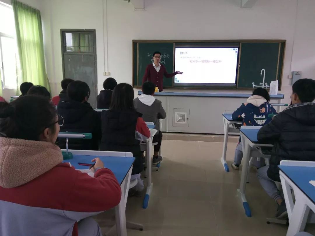 立足教研打造高效课堂,创新教研方式打造高效课堂