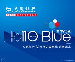 探秘ATM机加钞员：日行百公里路途看景抵孤独